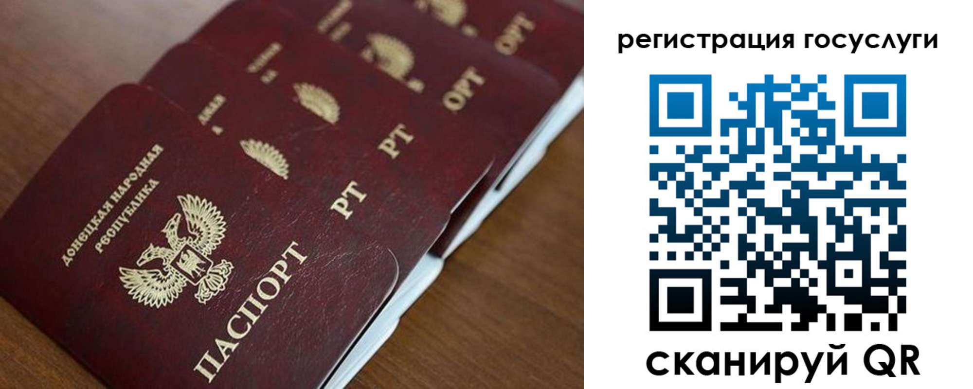 прописка в Рассказово